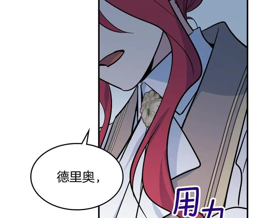 第165话 能不能最后再吻我一次115