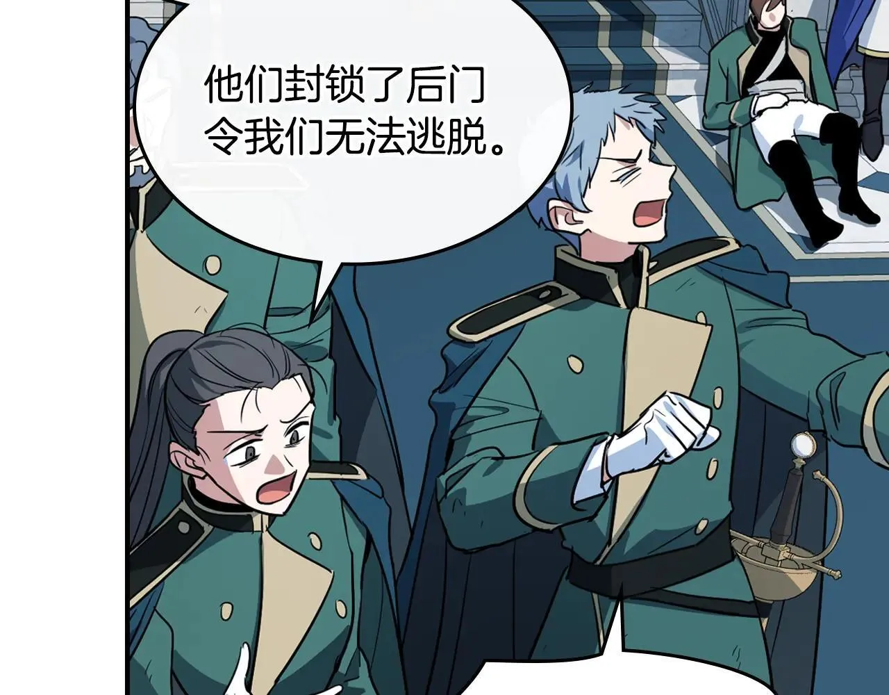 第168话 变身野兽29