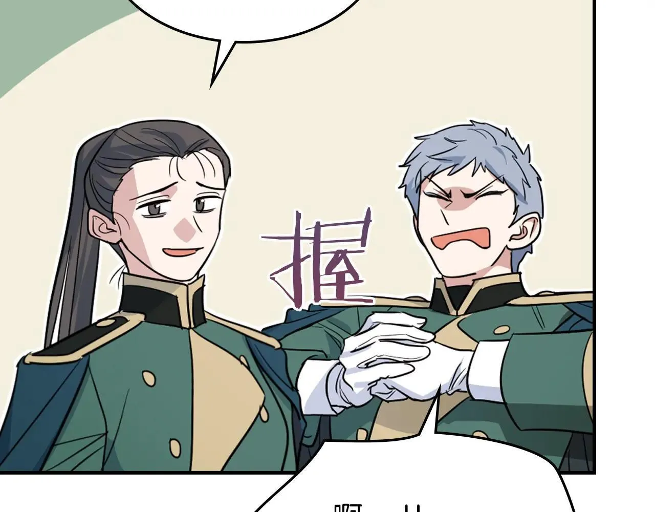 第168话 变身野兽45
