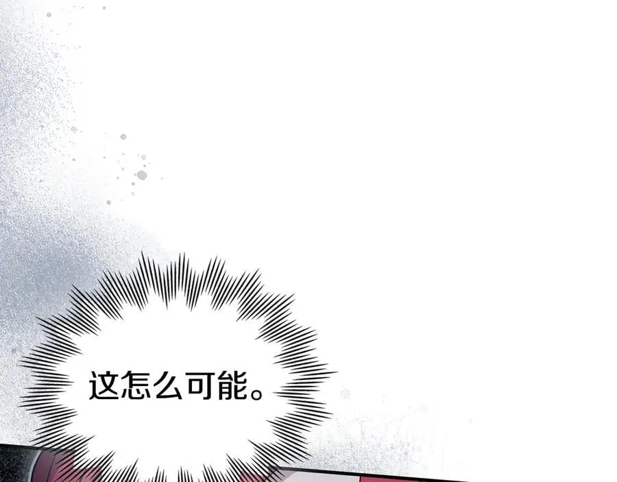 第163话 君主的信义3