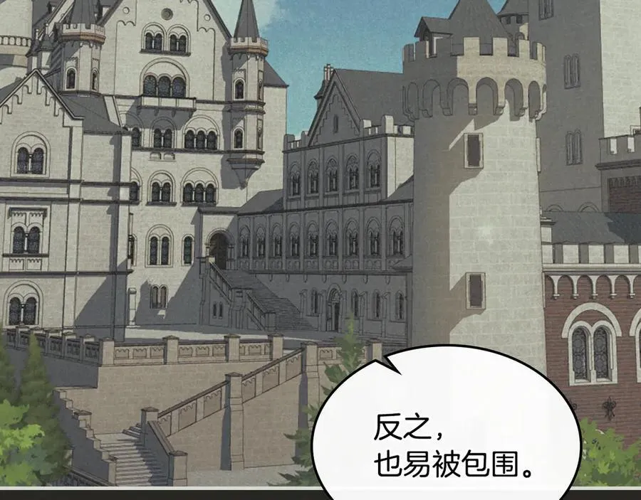 第165话 能不能最后再吻我一次70