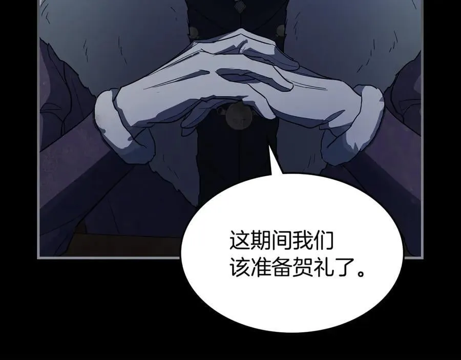 第164话 利切遭遇突袭115