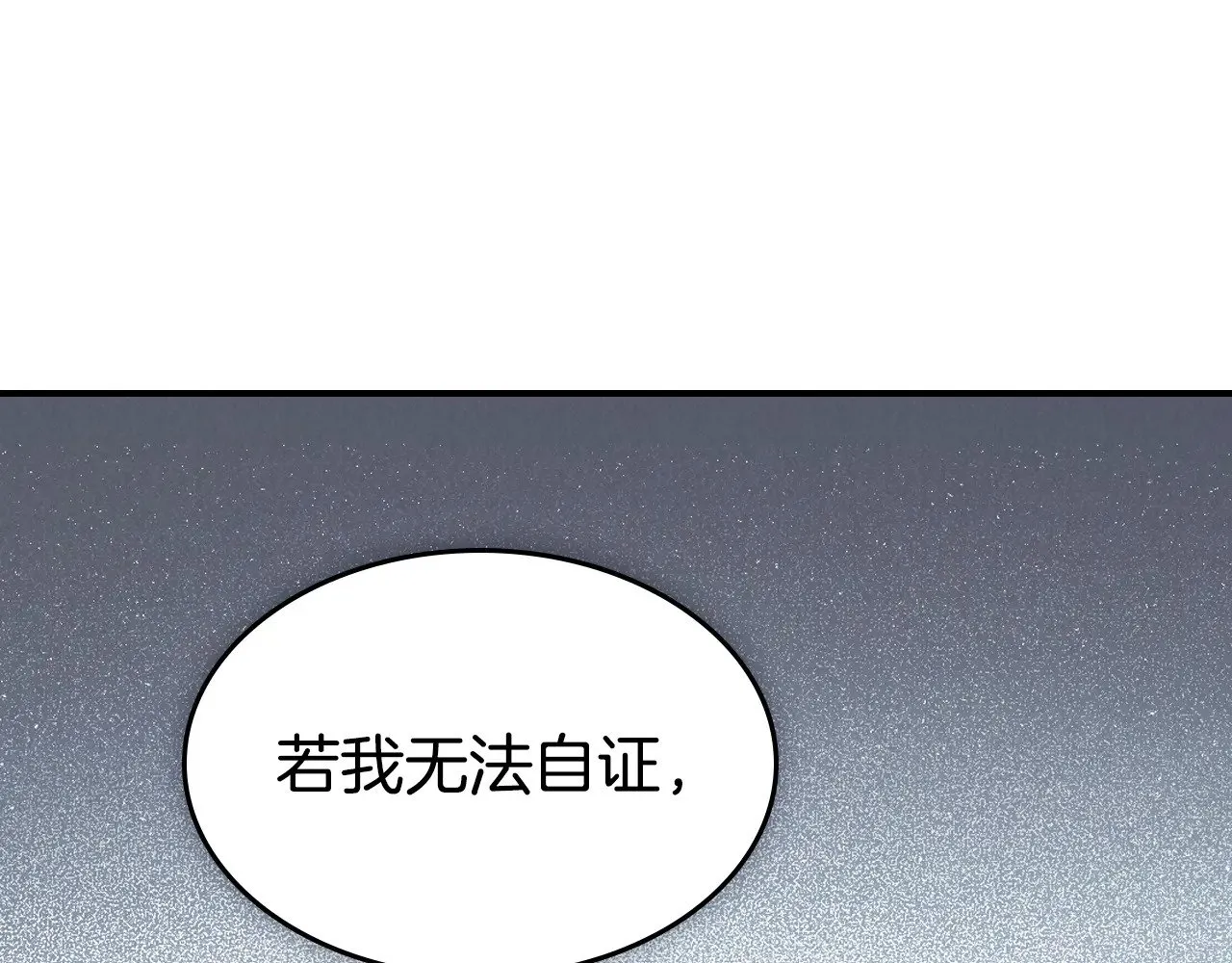 第162话 诡计136