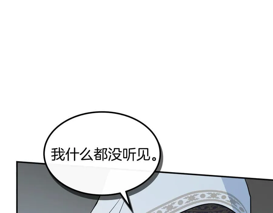 第166话 逃离公爵府53
