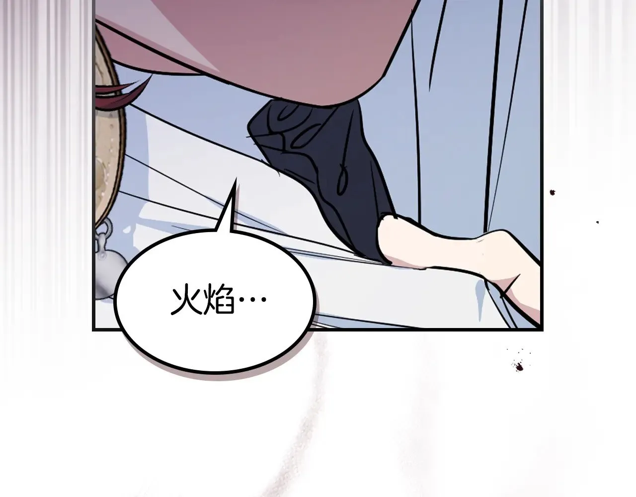 第162话 诡计66