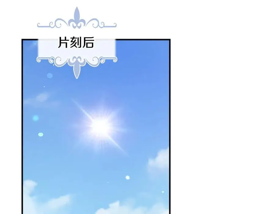 第166话 逃离公爵府85