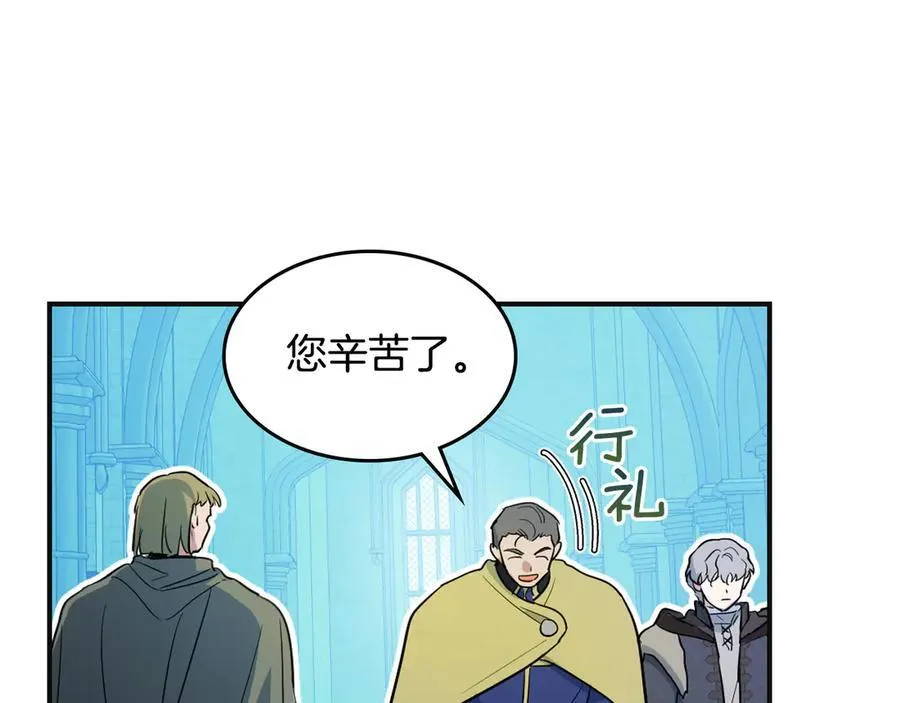 第166话 逃离公爵府94