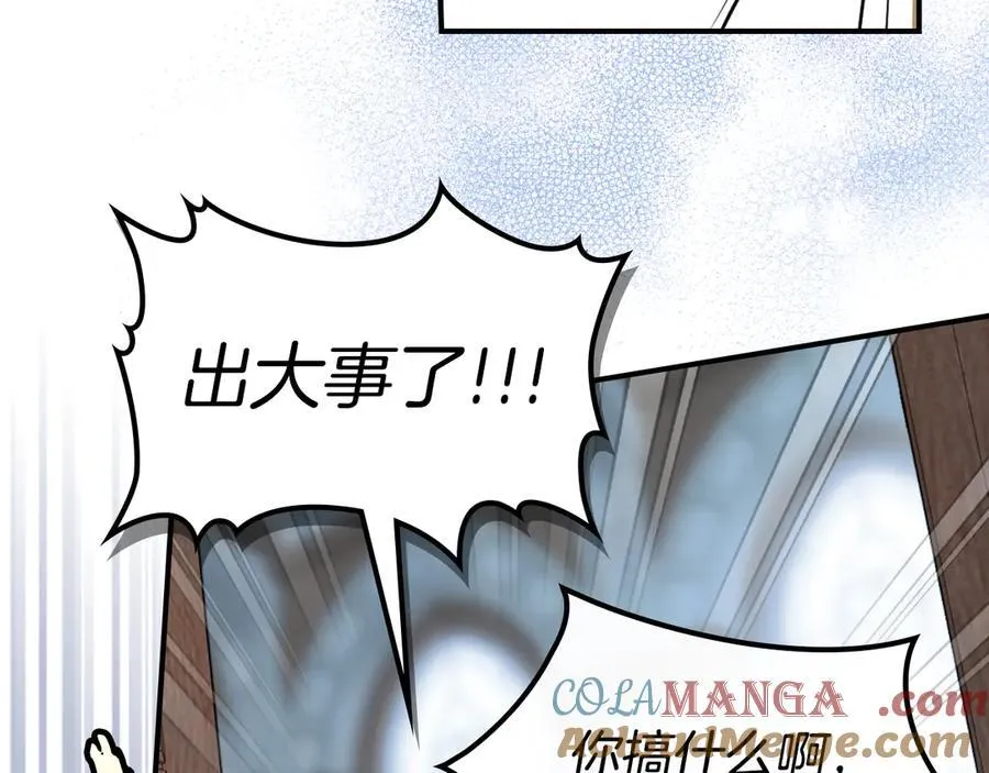 第165话 能不能最后再吻我一次48
