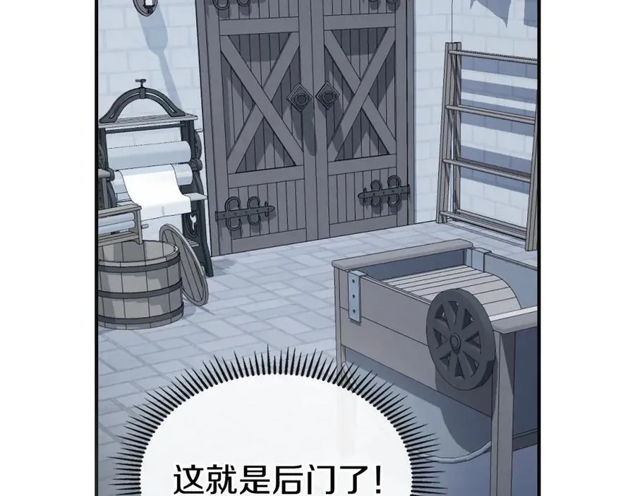 第166话 逃离公爵府137