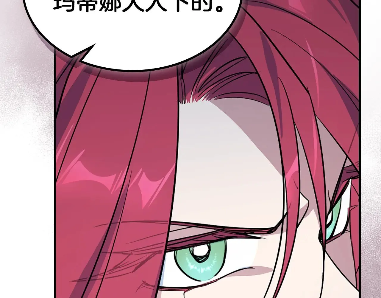 第162话 诡计113