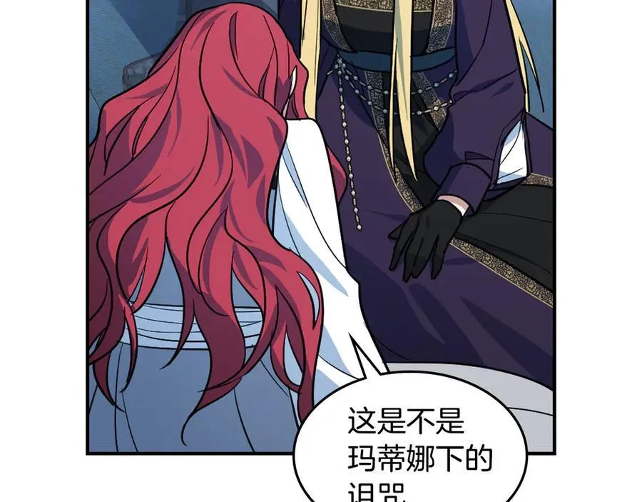 第163话 君主的信义90