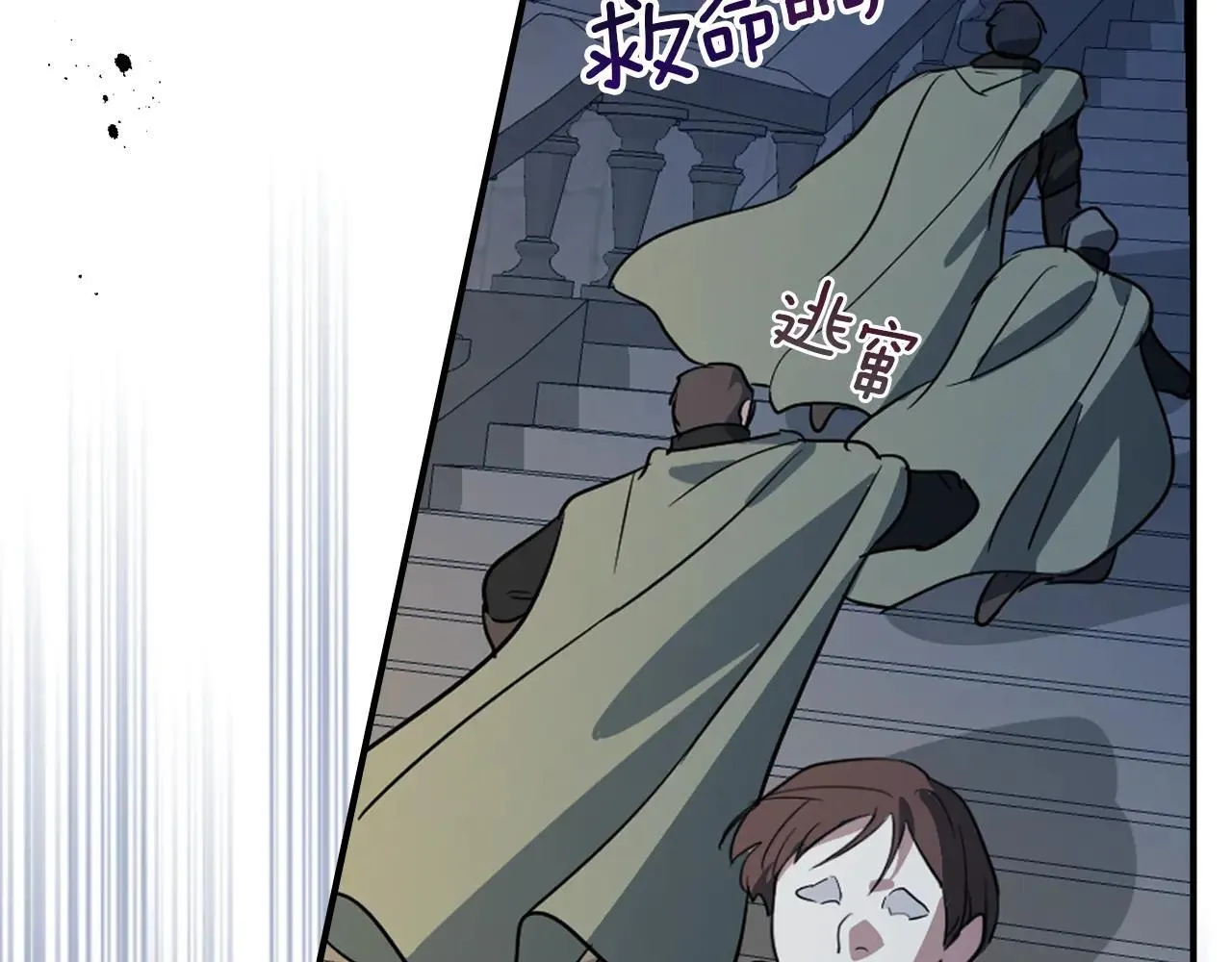 第168话 变身野兽74