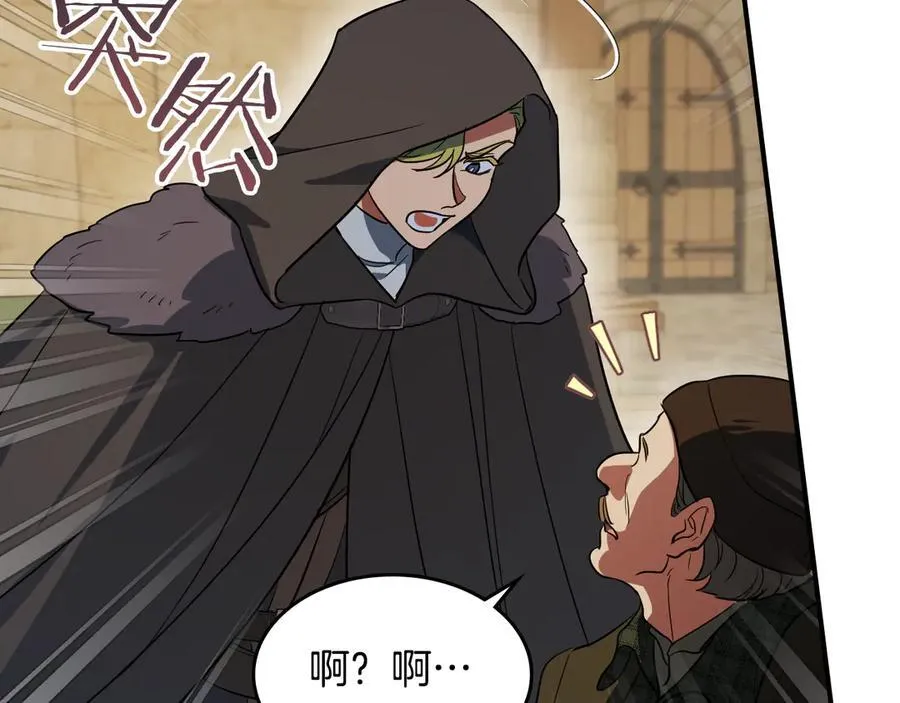第163话 君主的信义142