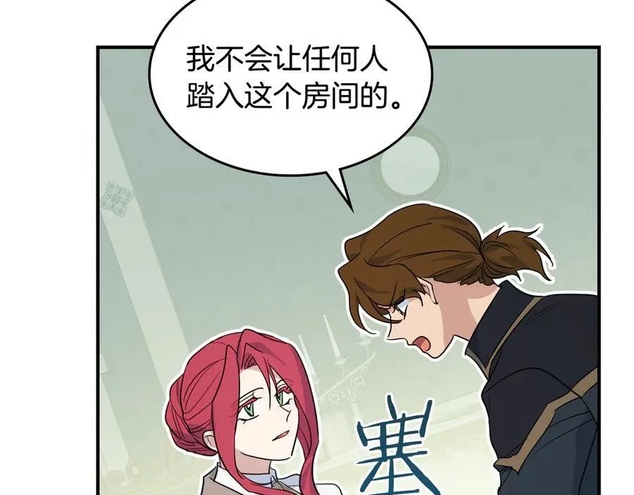第165话 能不能最后再吻我一次107