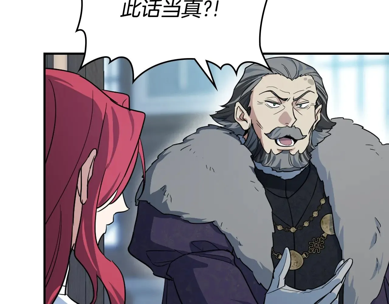 第162话 诡计108