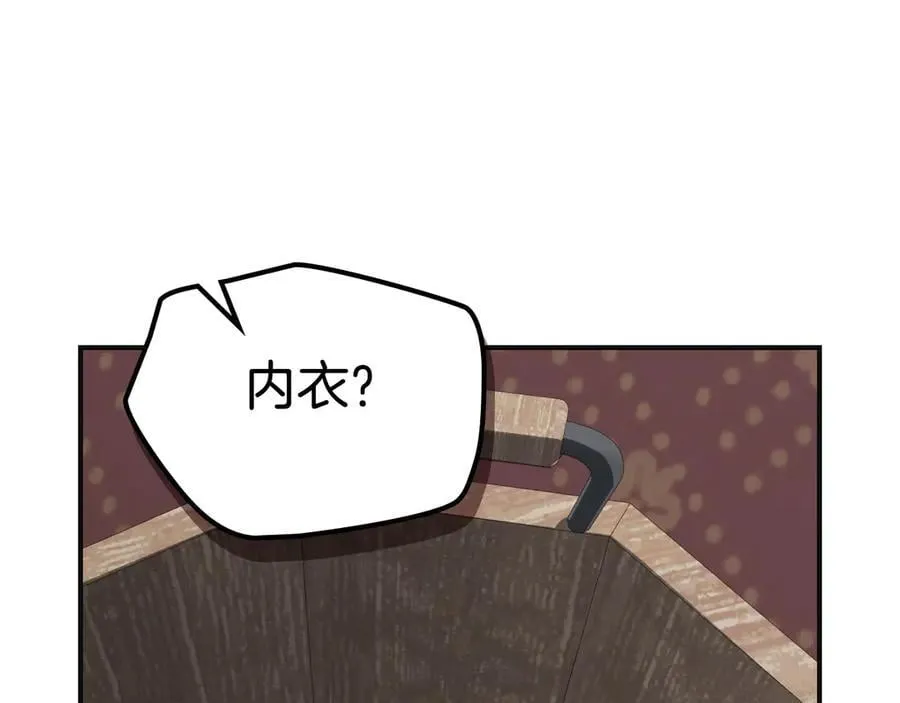 第166话 逃离公爵府121