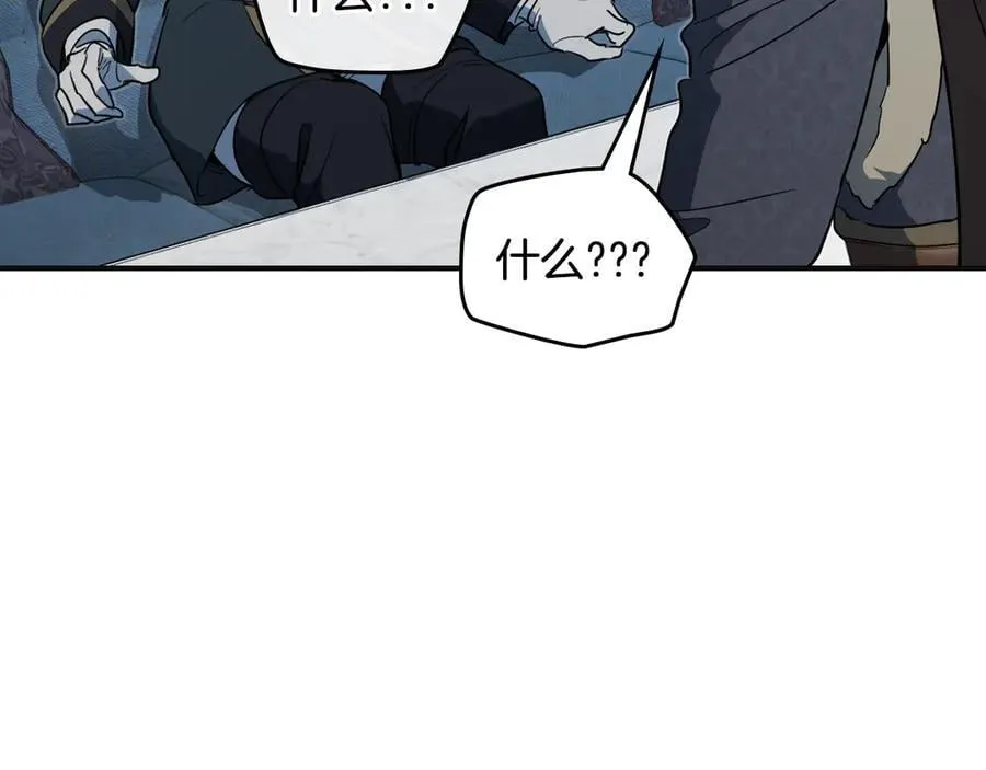 第166话 逃离公爵府2