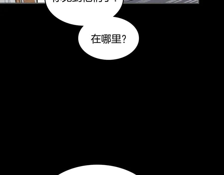 第165话 能不能最后再吻我一次54