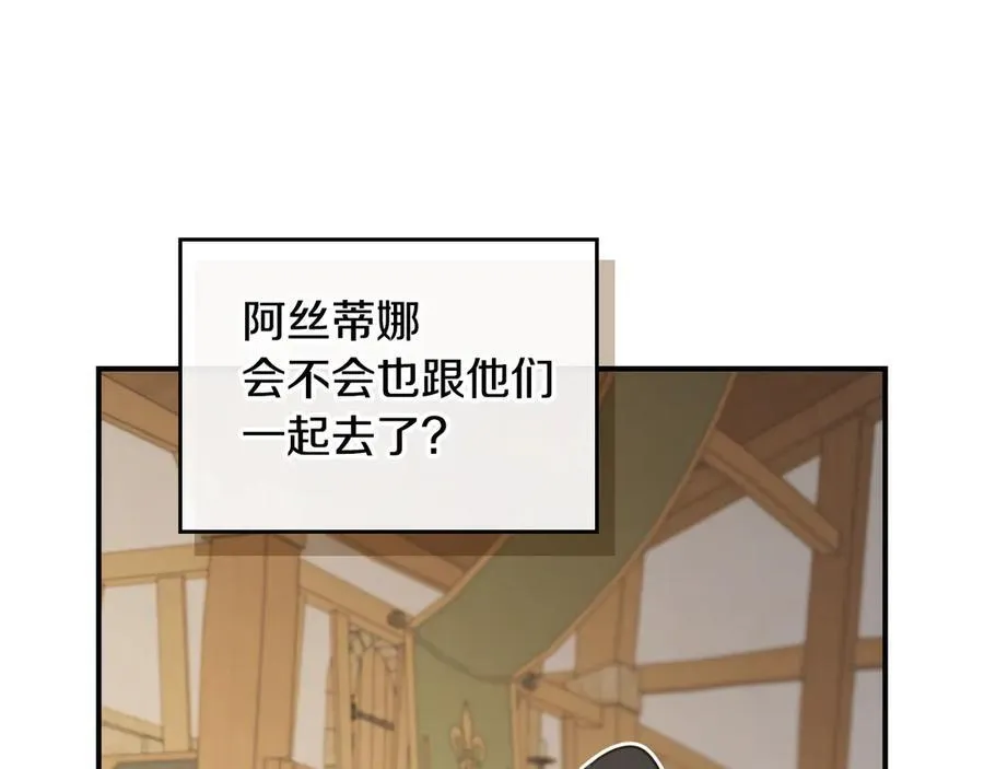 第163话 君主的信义151