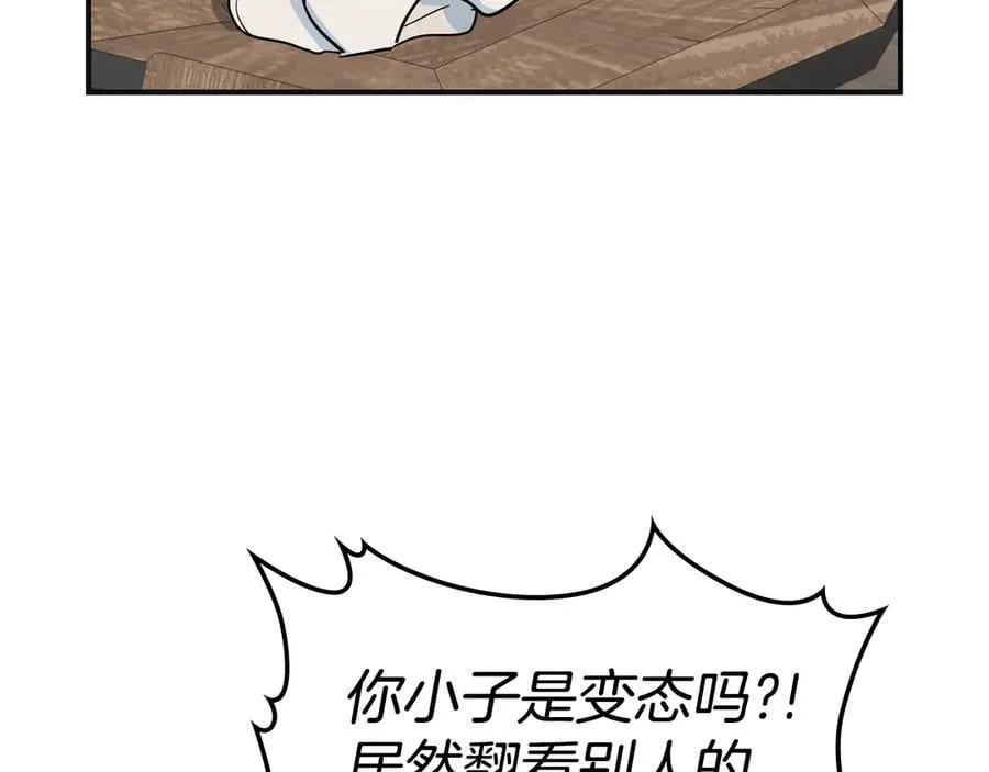 第166话 逃离公爵府123