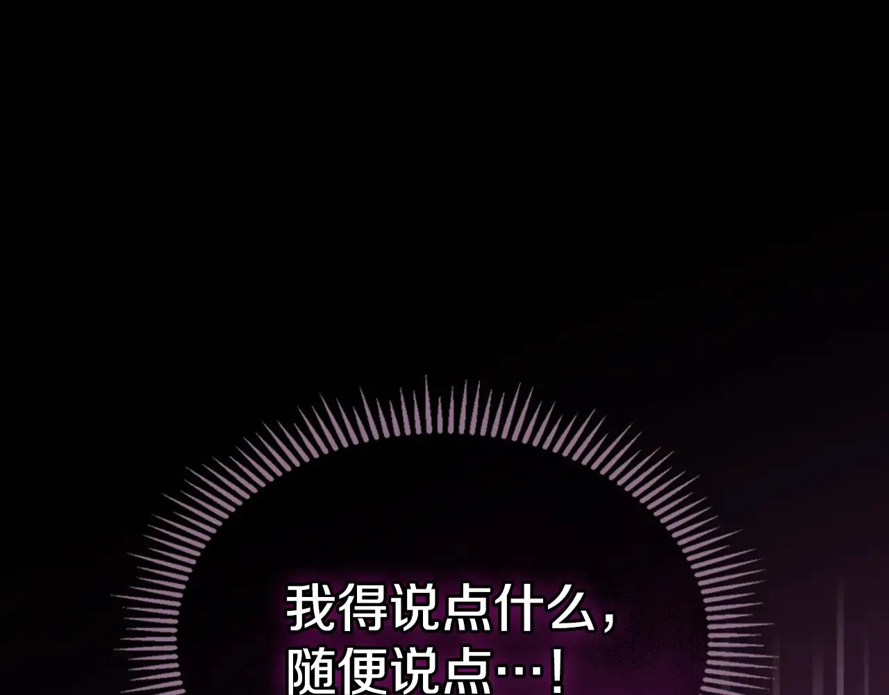 第162话 诡计64