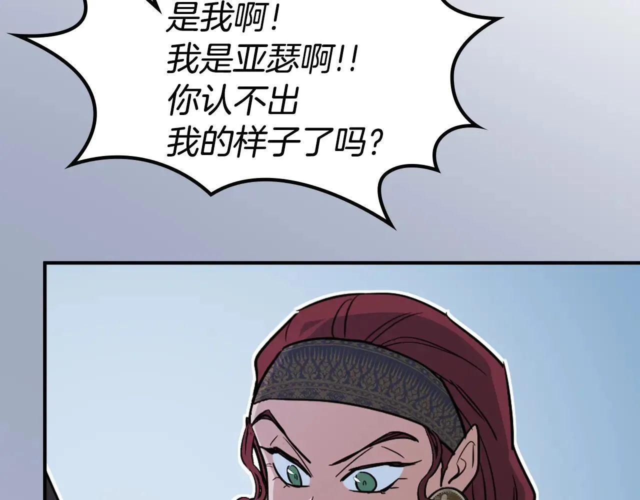 第168话 变身野兽141