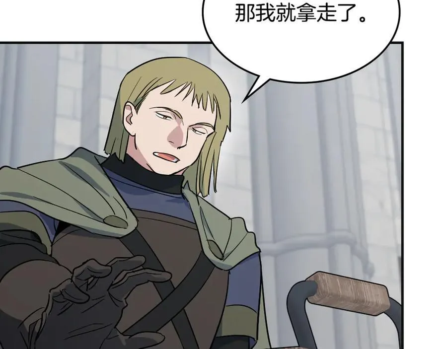 第166话 逃离公爵府113