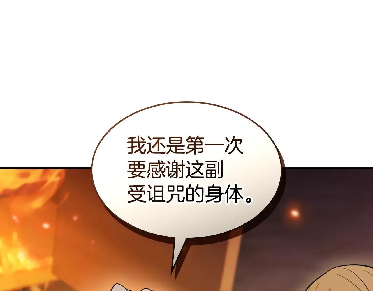 第167话 活着去见她149