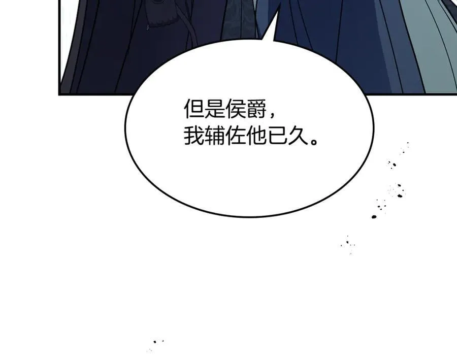 第164话 利切遭遇突袭55