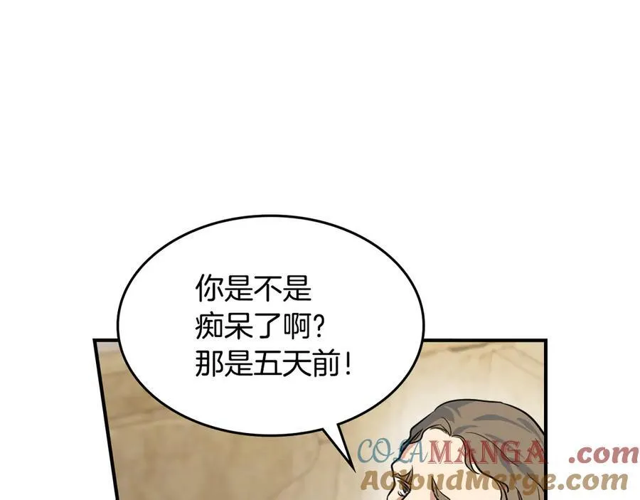 第163话 君主的信义144