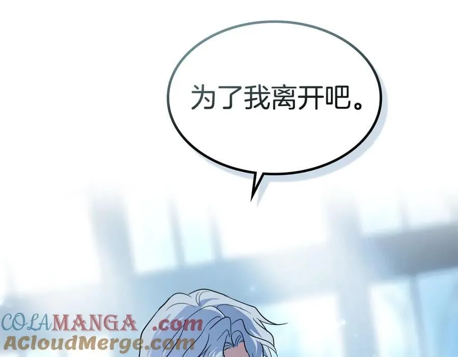 第165话 能不能最后再吻我一次112