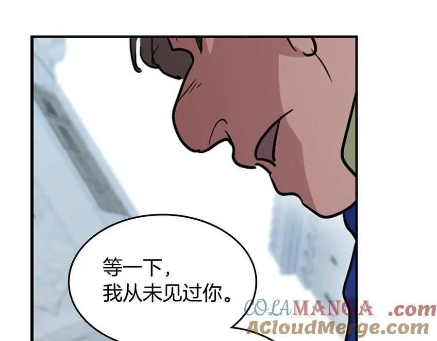 第164话 利切遭遇突袭88