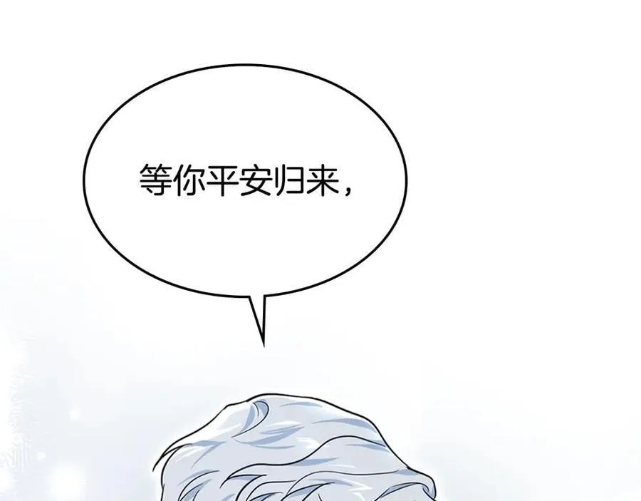 第165话 能不能最后再吻我一次129