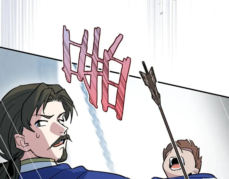 第164话 利切遭遇突袭95