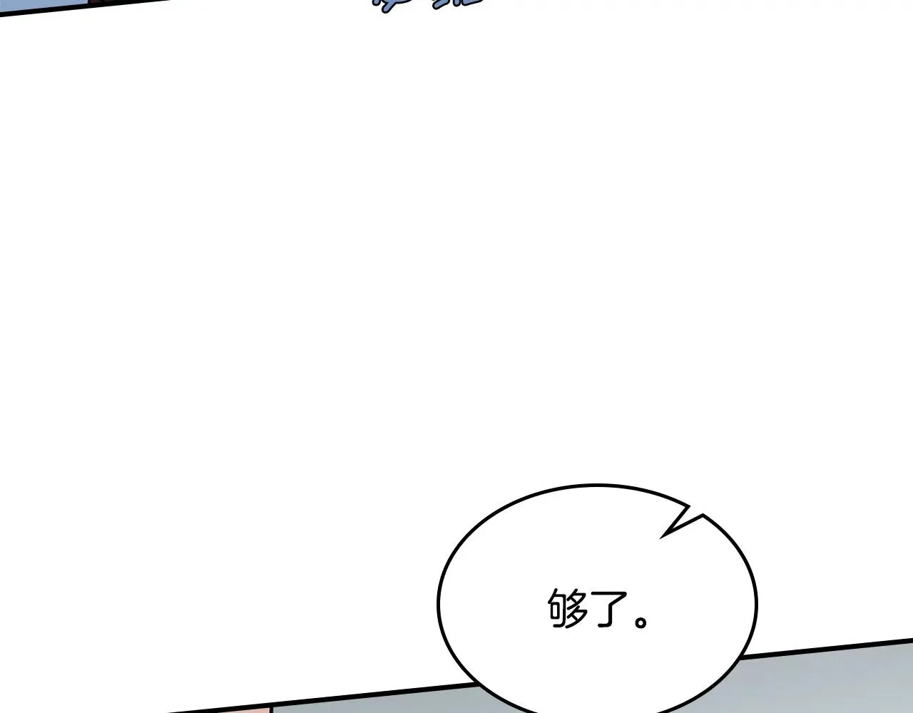 第162话 诡计74