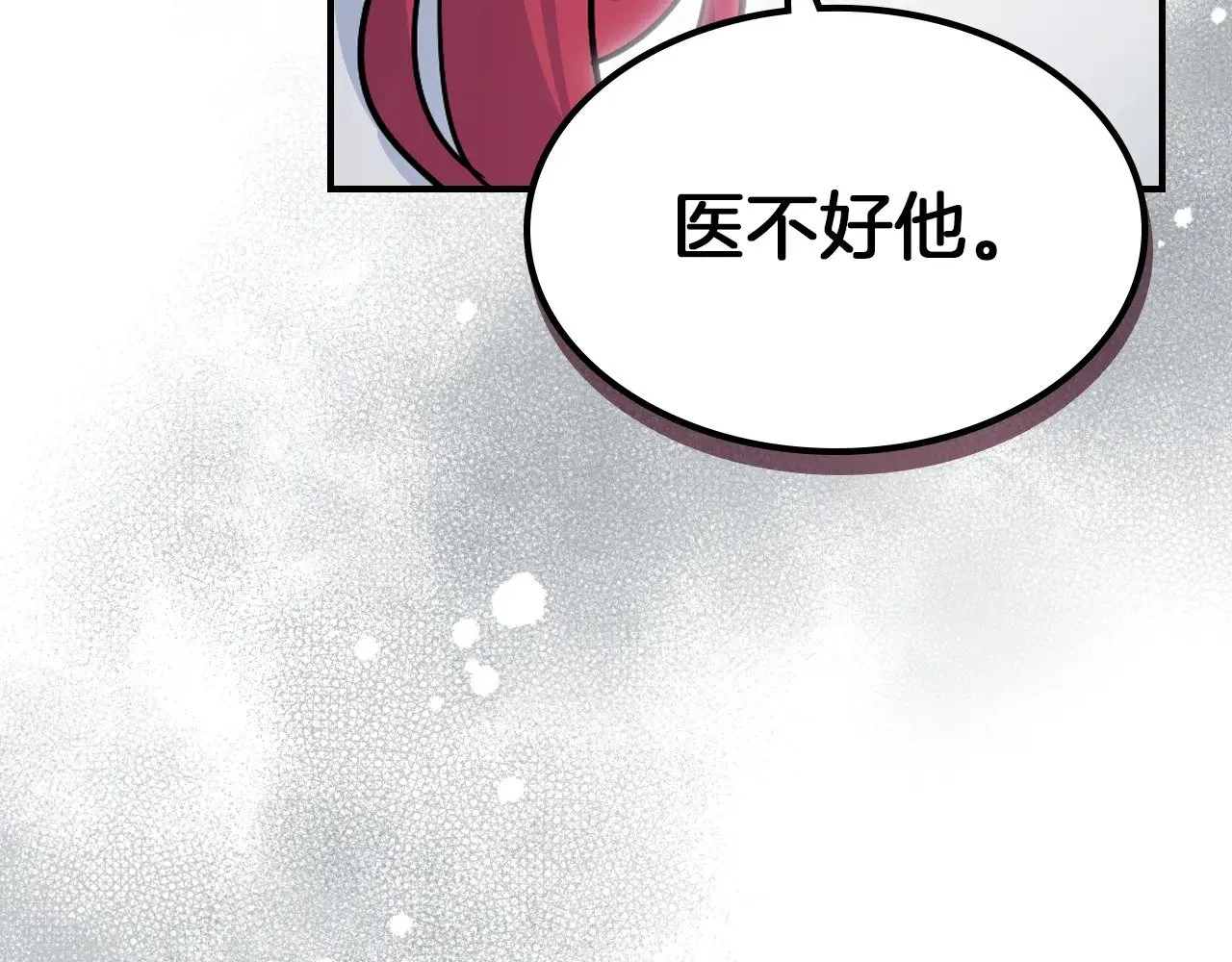 第162话 诡计87