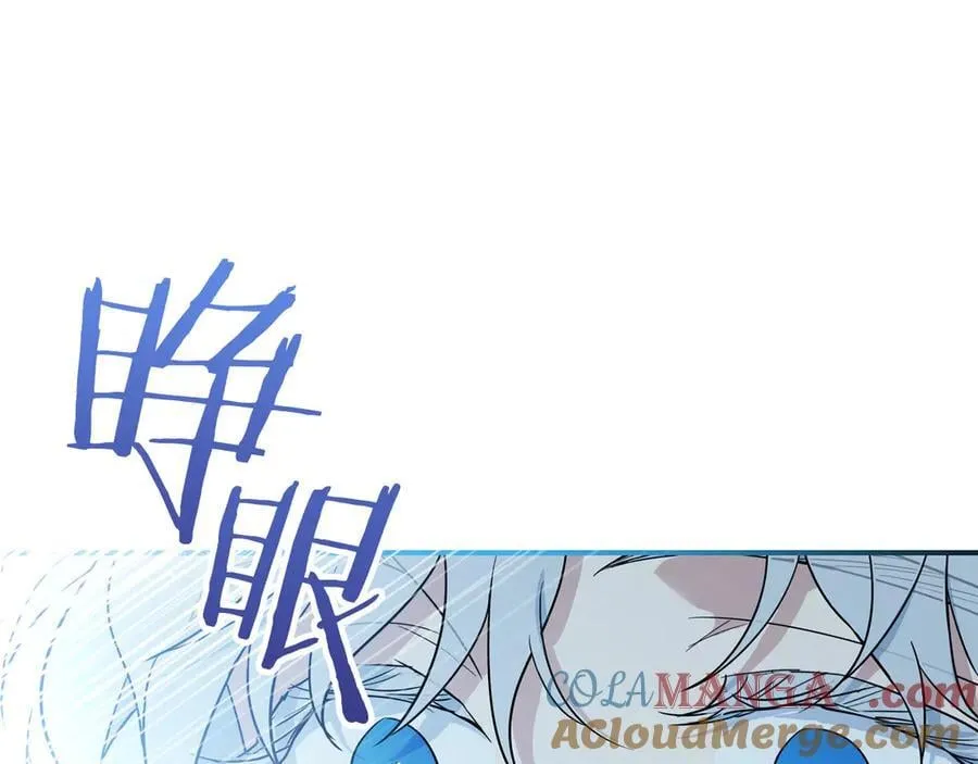 第165话 能不能最后再吻我一次20