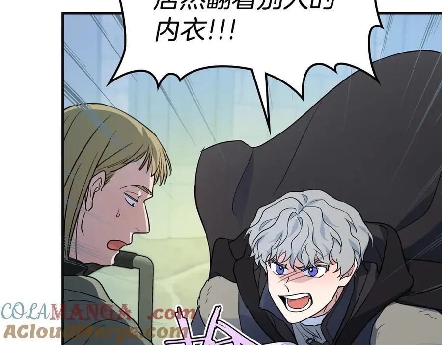 第166话 逃离公爵府124