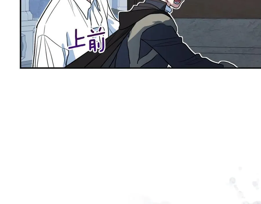 第166话 逃离公爵府78