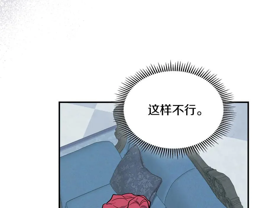 第163话 君主的信义86