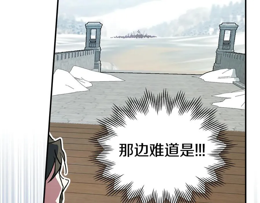 第164话 利切遭遇突袭103