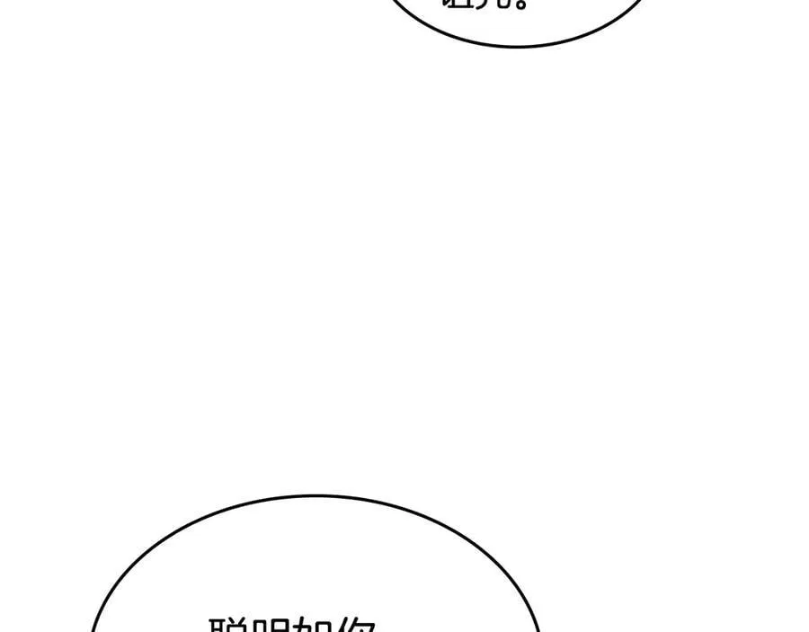 第163话 君主的信义91