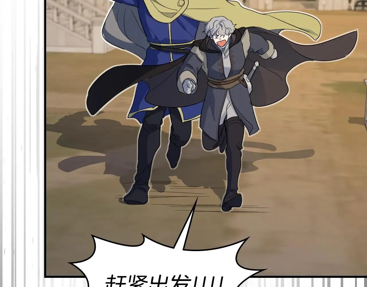 第167话 活着去见她23