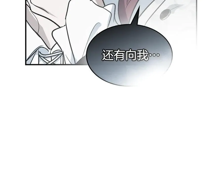 第165话 能不能最后再吻我一次19