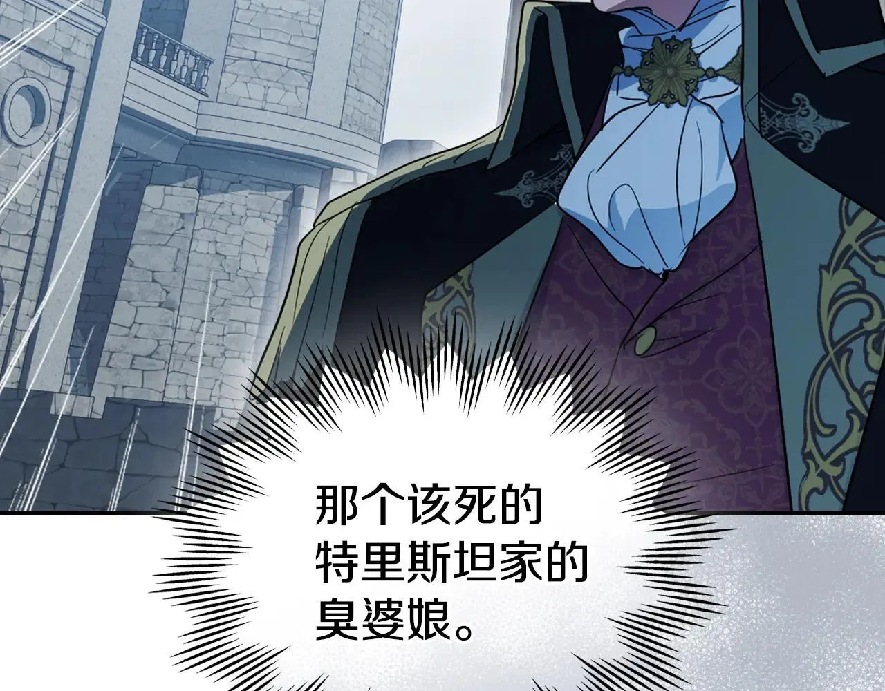 第168话 变身野兽23