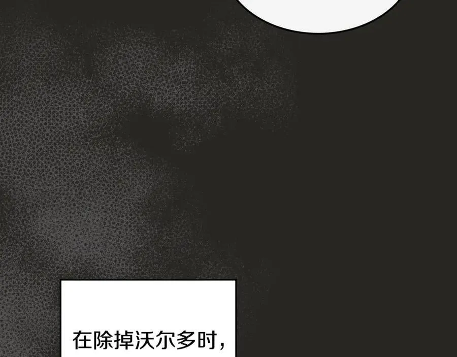 第165话 能不能最后再吻我一次71