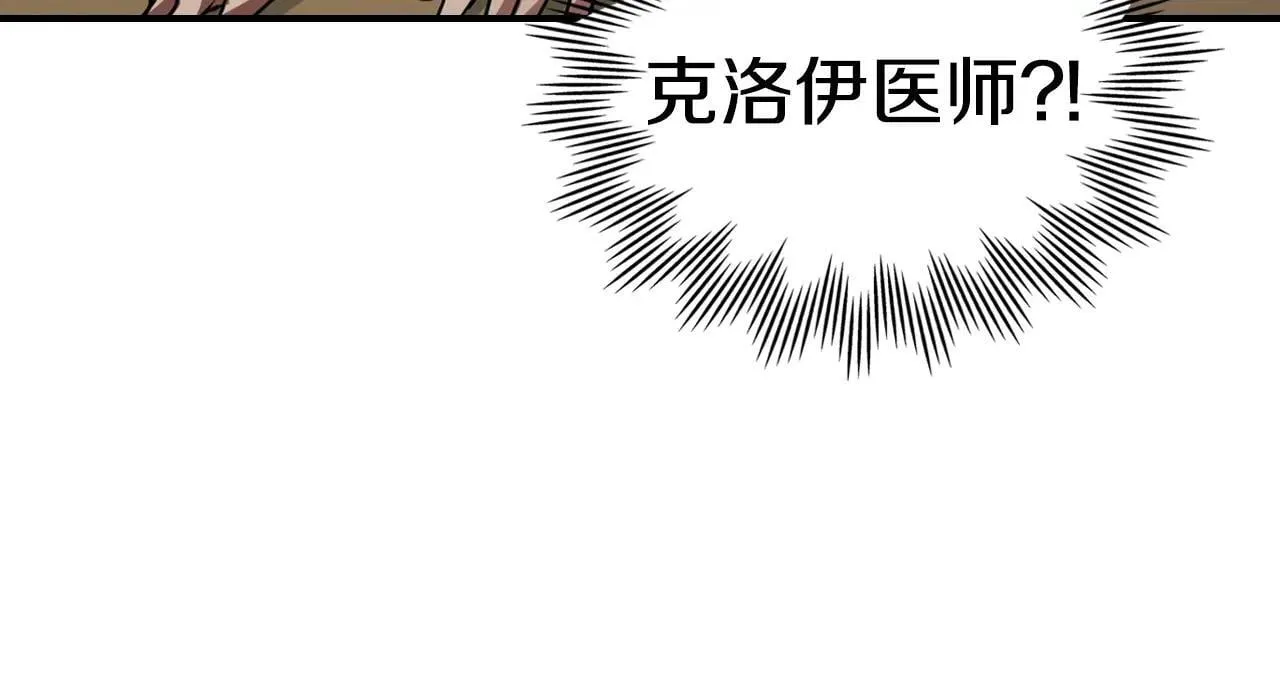第168话 变身野兽102