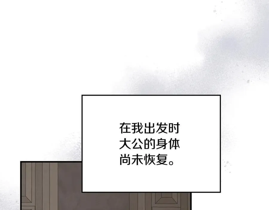 第163话 君主的信义153