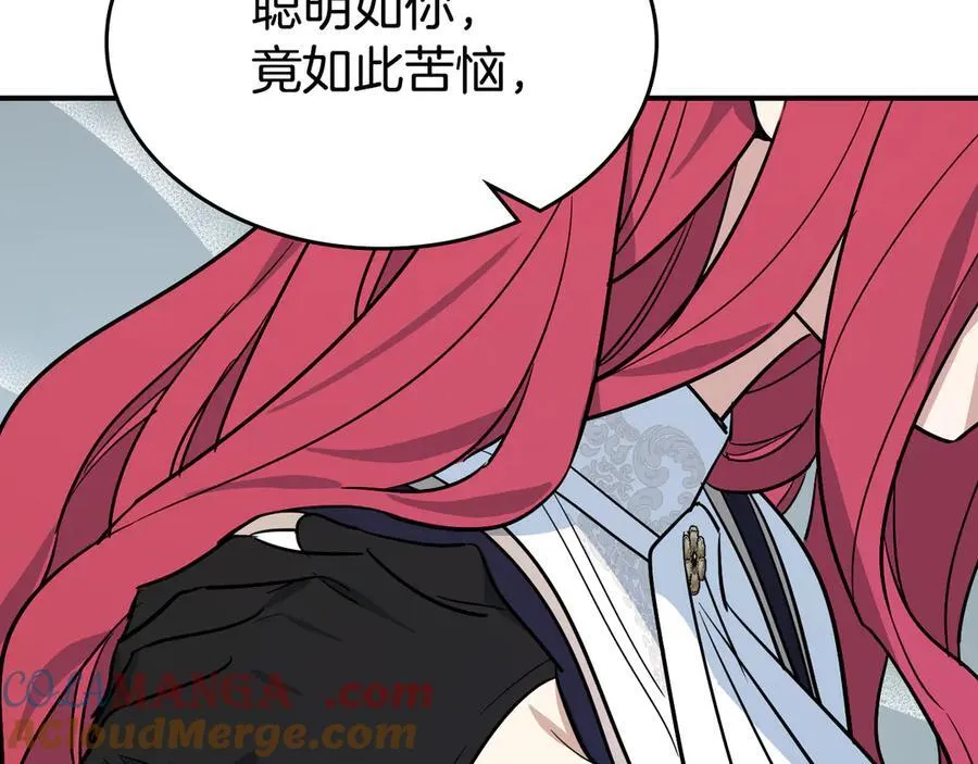 第163话 君主的信义92