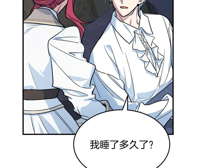 第165话 能不能最后再吻我一次39